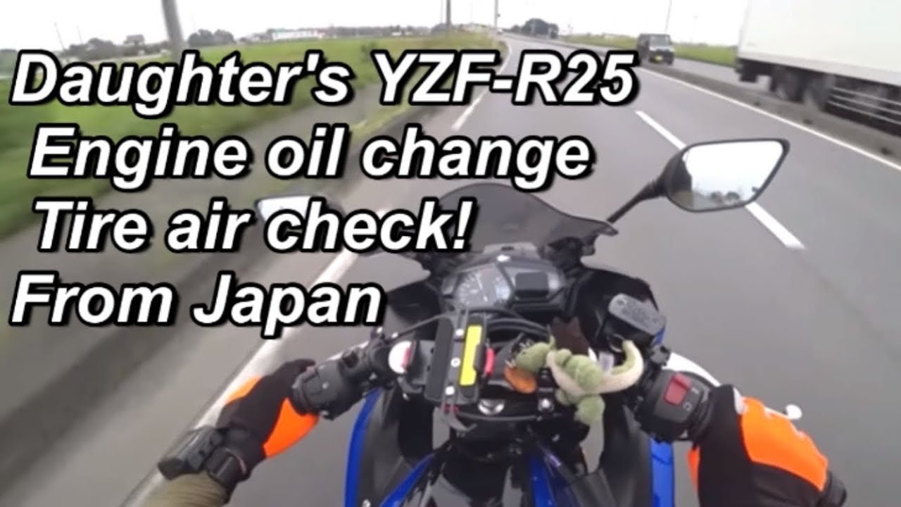 Engine oil change and tire air check for my daughter YZF-R25 From Japan