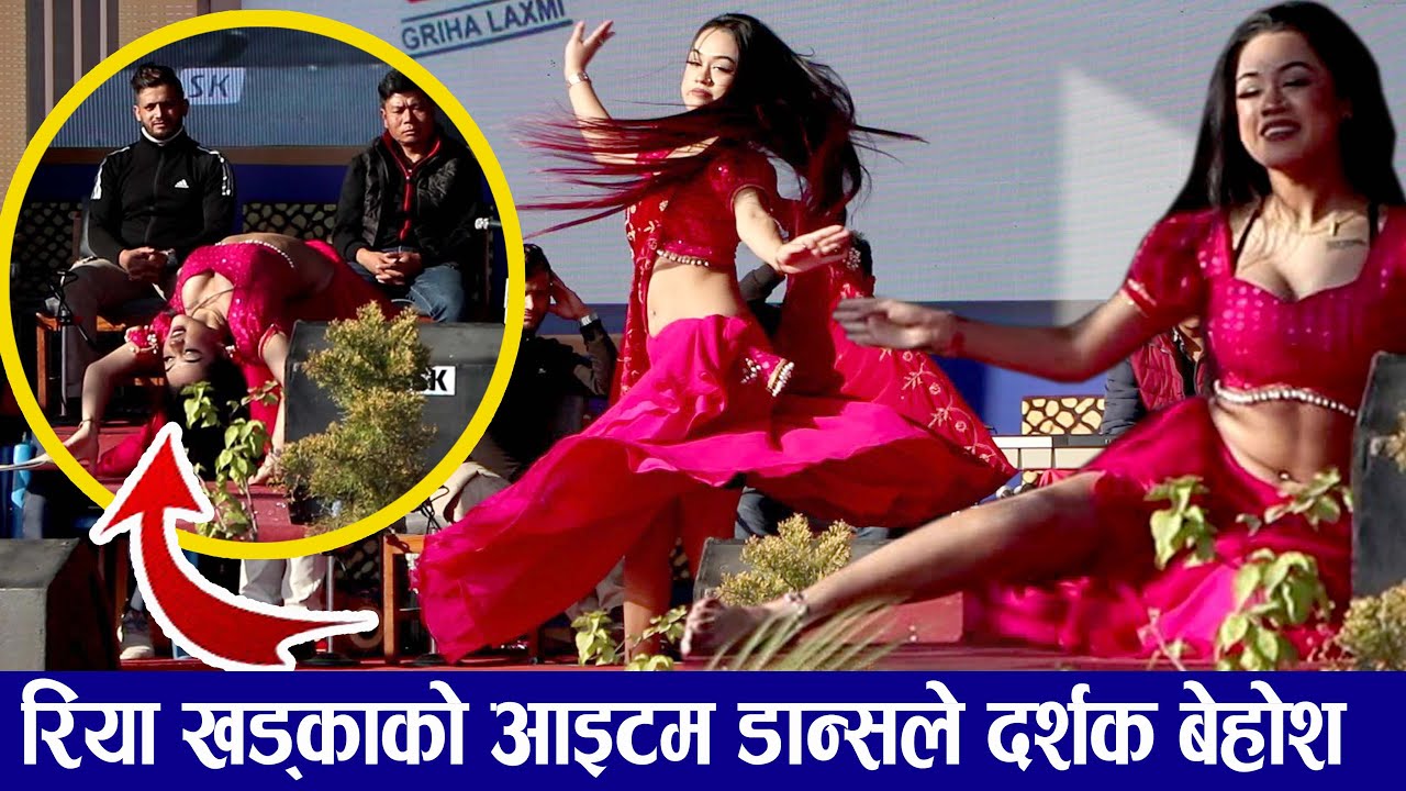 H,ot dance - लोक गायिका रियाको आइटम डान्सले दर्शकै बेहोस भयो यस्तो अचम्म lekhnath mahotsav 2081