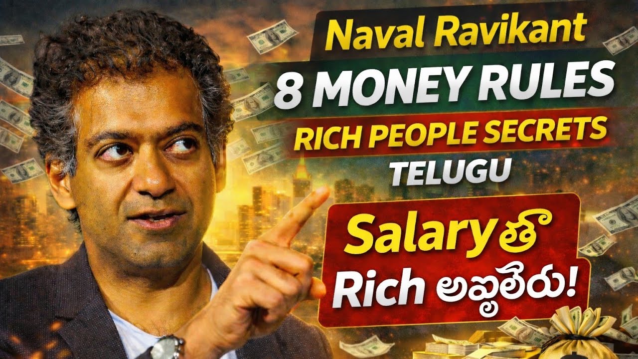 How To Get Rich By Naval Ravikanth Podcast in Telugu |8 Money Rules To Get Rich |