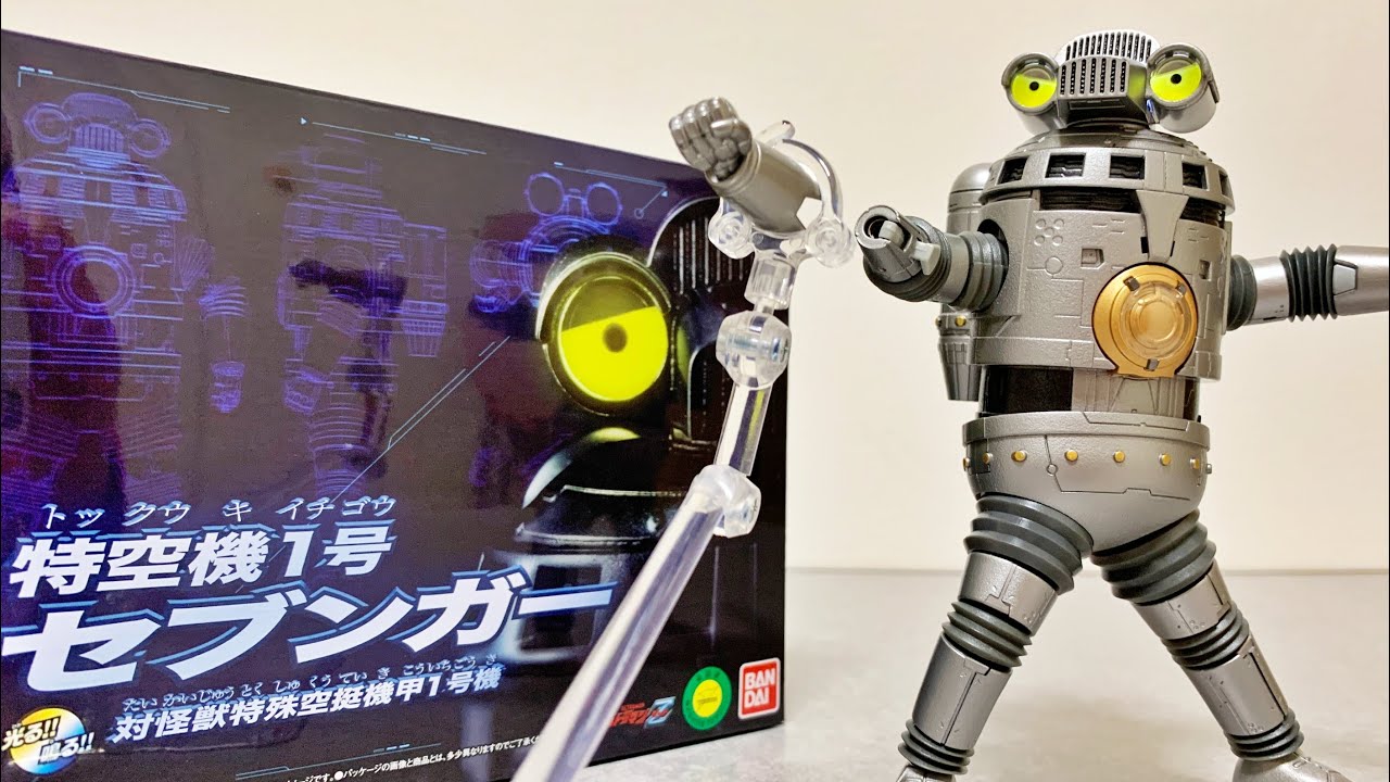 [正義の鉄拳炸裂！？] 光る!鳴る! 特空機１号セブンガー　ウルトラマンZ　レビュー