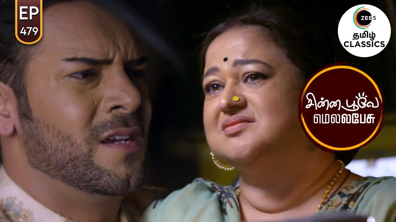 Prithvi chases Sarala’s car | Chinna Poove Mella Pesu | Ep 479 | ZEE5 Tamil Classic