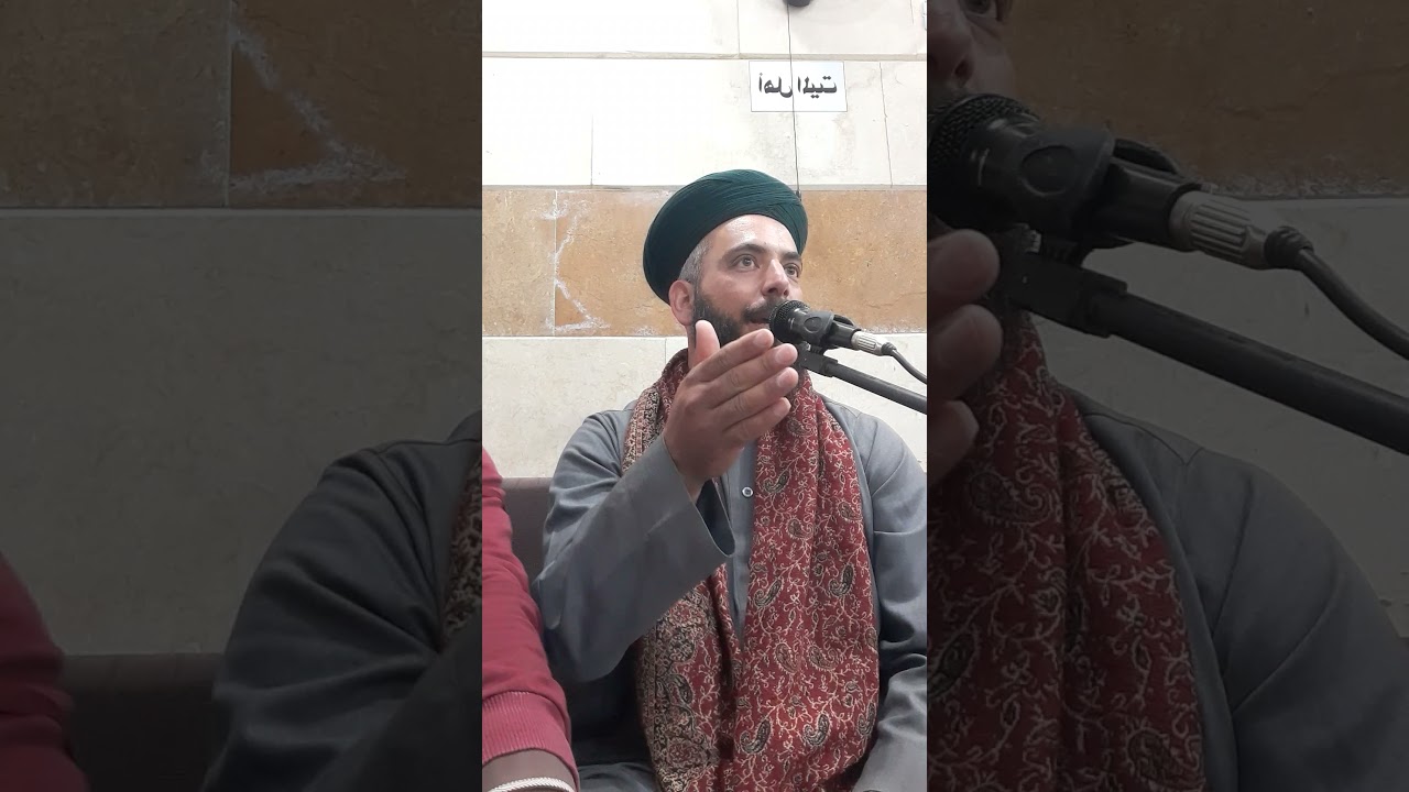 الشيخ علاء ملحم