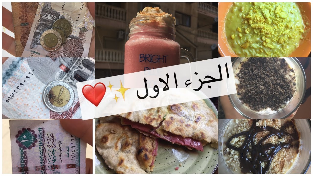 تحديات ازاي تتدلع نفسك بمبالغ بسيطة جدا 😲✨❤️ تتحدوني اعمل ايه تاني 😂 الجزء الاول✨