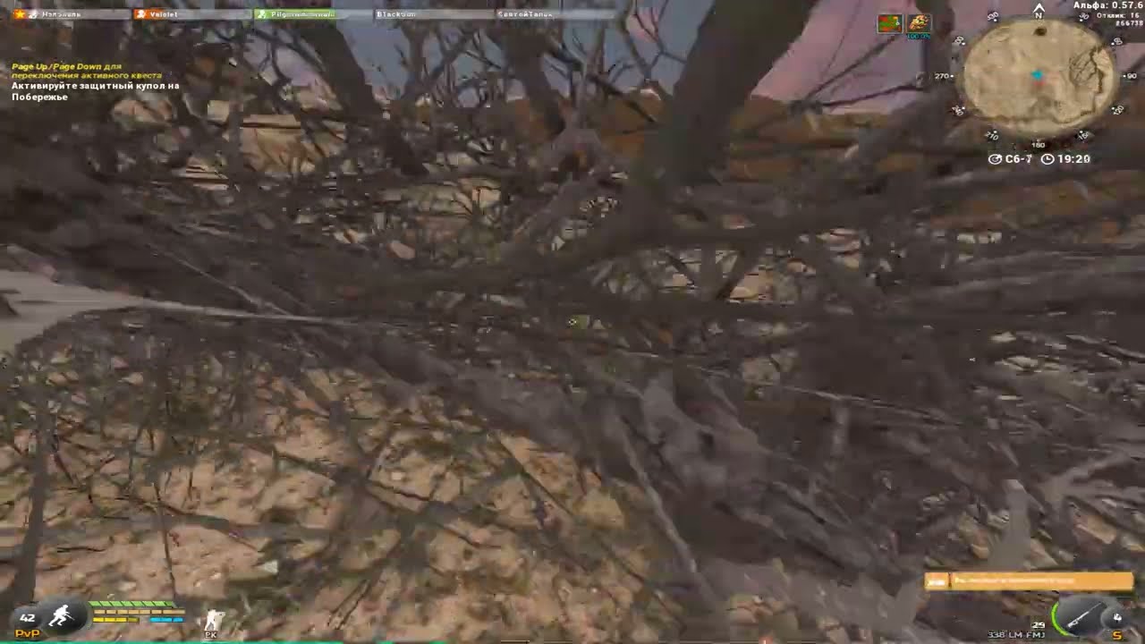 Will To Live Online PVP MONTAGE\\msk2// 😎😎🔥🔥