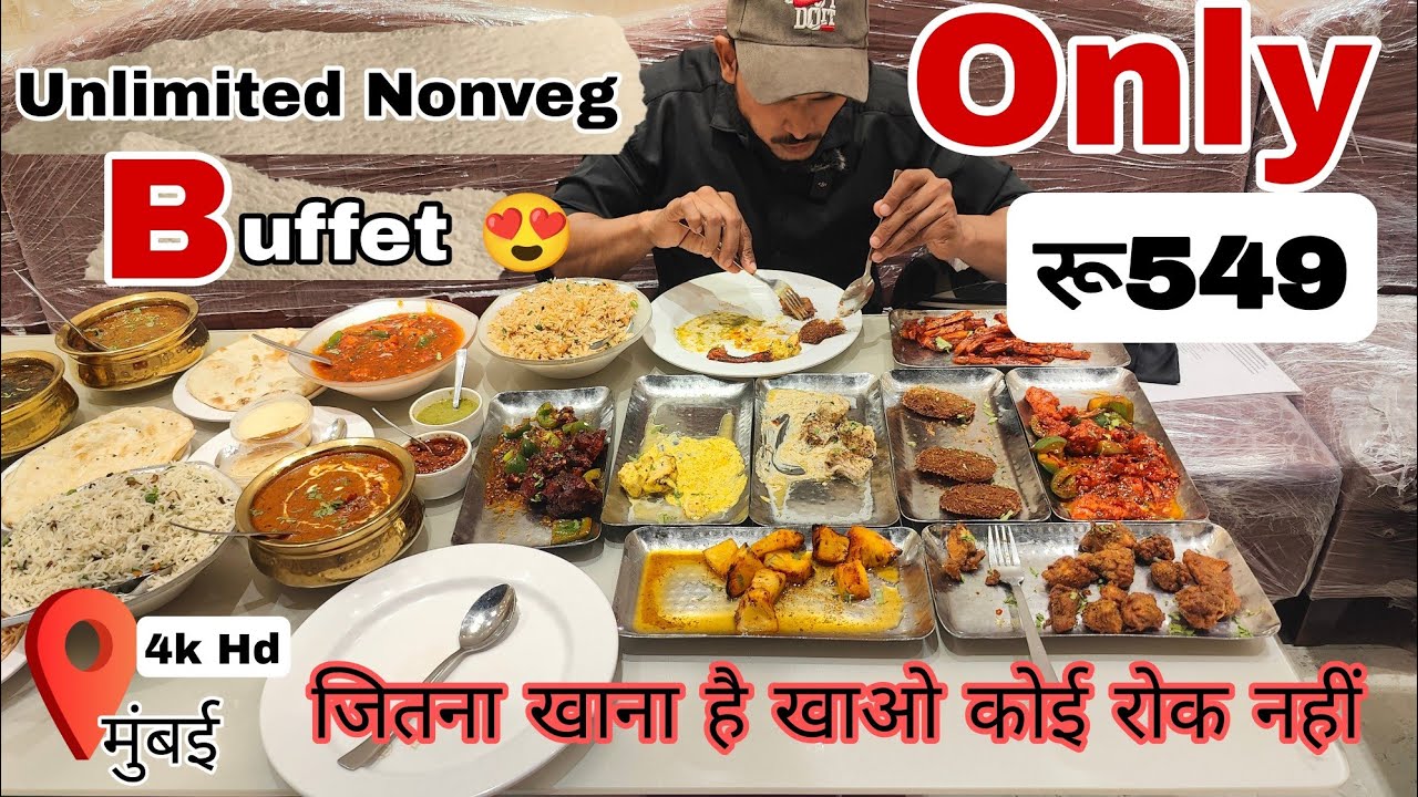 Unlimited Nonveg Buffet Only रु549 | Best Nonveg Buffet in Mumbai | 549 में 3000 का खाना या जितनादम