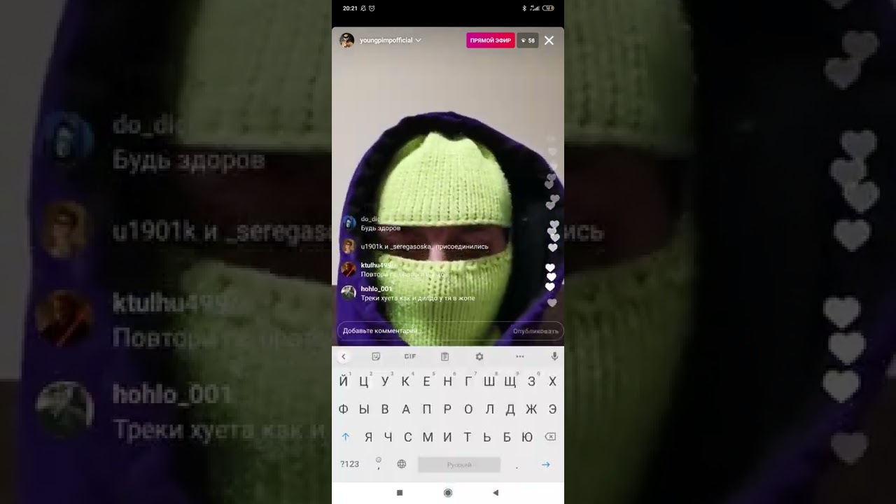 Young P&H высказался о ситуации на Украине