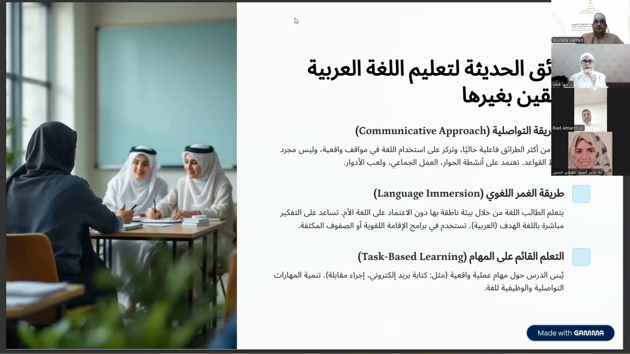 لقاء الدكتورة مها