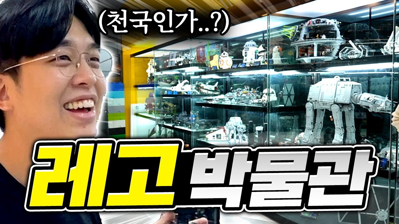 레고랜드 가지말고 여기 가세요