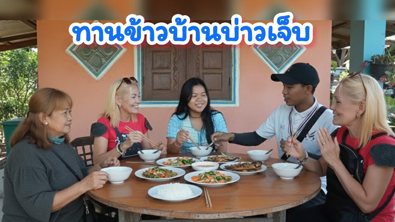 26 มกราคม ค.ศ. 2026