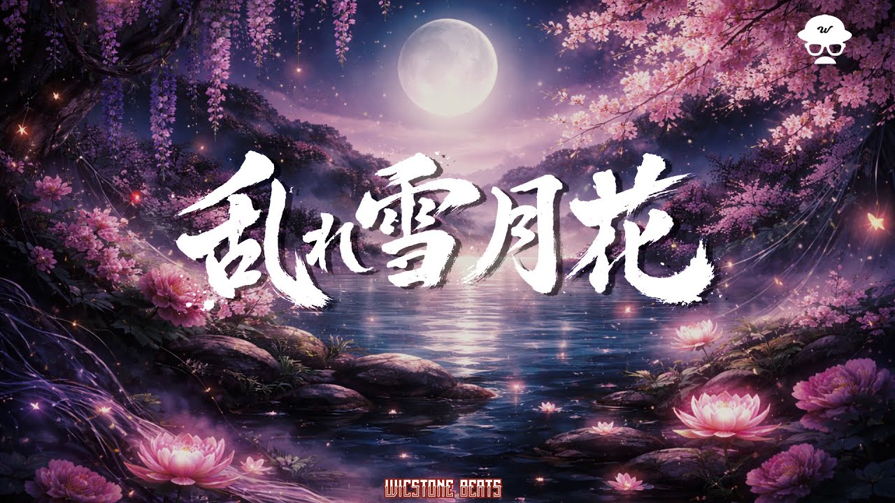 【フリートラック/日本】
