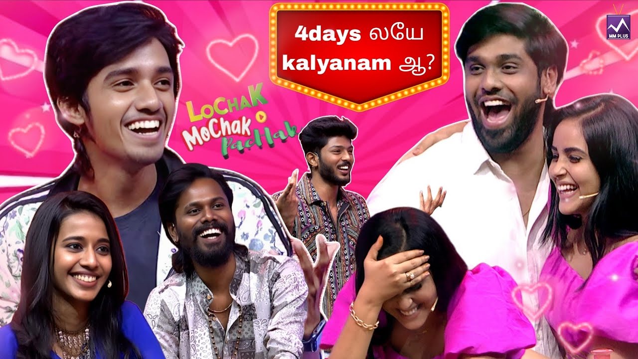 Kandangi  Selai Song spl Lochak MochakPachak| NK Priyanka Iyenar #aswanth  #kanmani #terrance