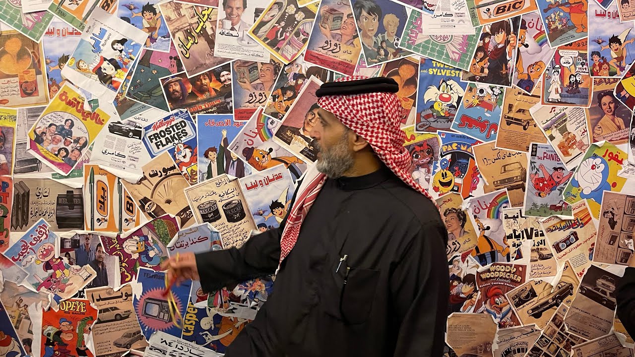 هوى المنامة . مدينة المنامة . البحرين | Manama, Bahrain