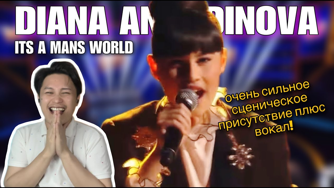 DIANA ANKUDINOVA (Диана Анкудинова) Its A Mans World | REACTION