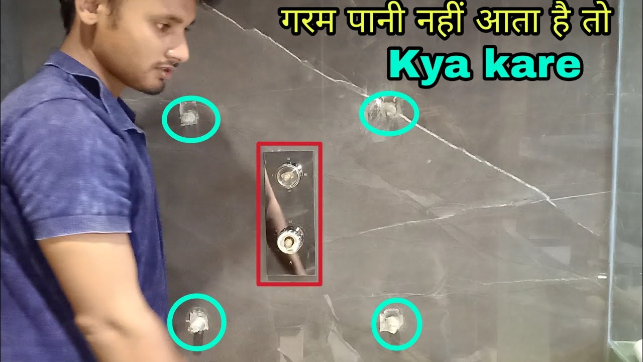 Thermostatic Diverter M Hot & Cold Water Ki Seating Kayse Kare.