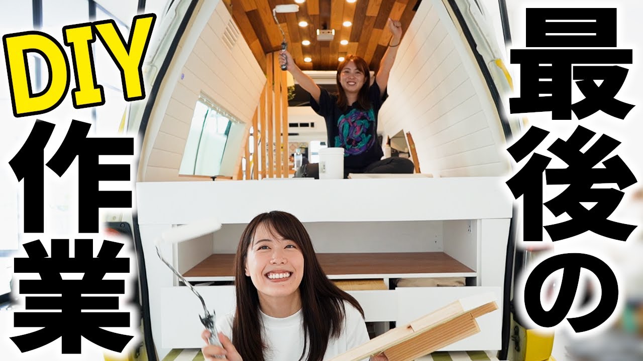 壊れてしまった所や使いづらかった所を修繕！！