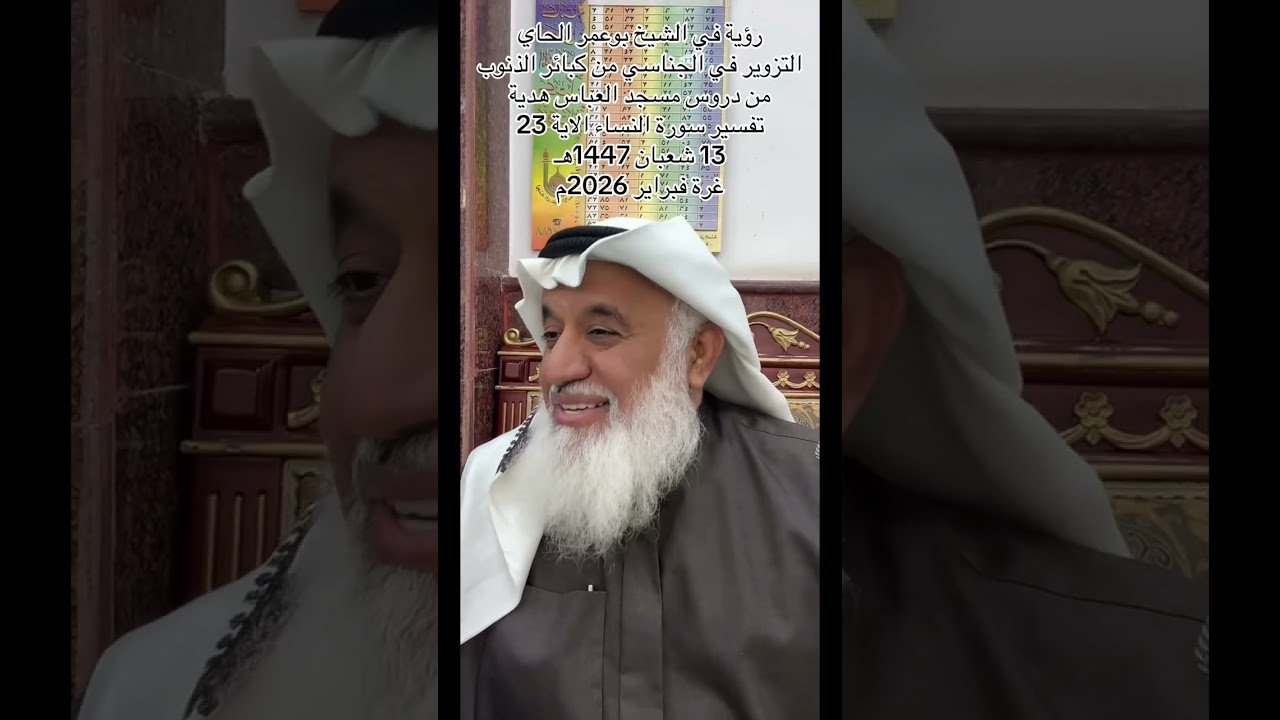 1 فبراير، 2026