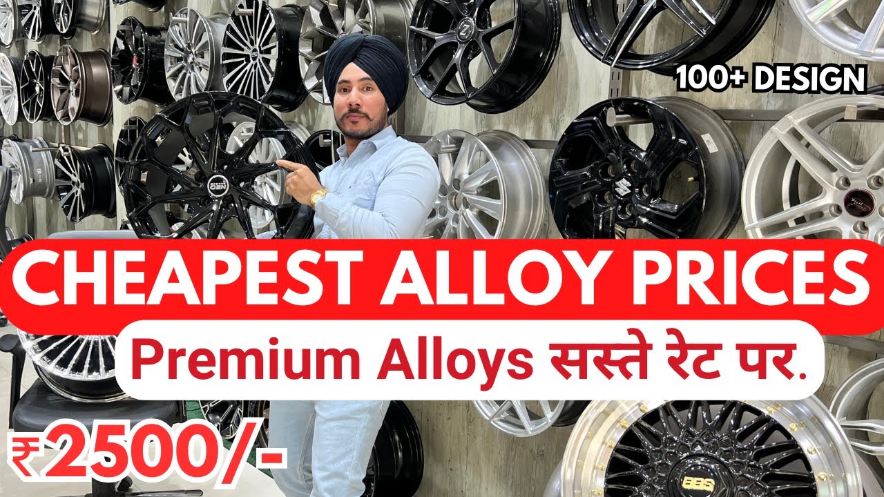 Cheapest Alloy Wheels  | सस्ते रेट में Alloys Wheel Tyres | Saste Alloys at Best Price