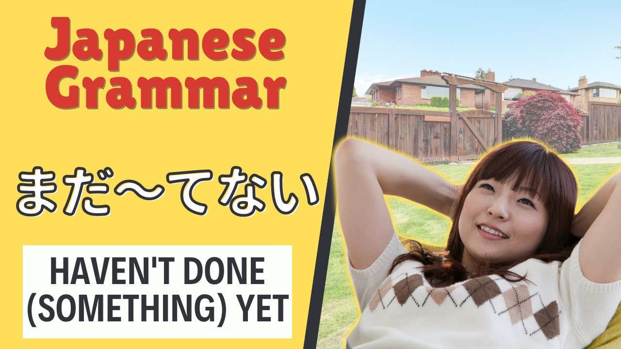 JLPT N5 Japanese Grammar Lesson まだ～てない How to say you haven't done something yet in Japanese 日本語能力試験