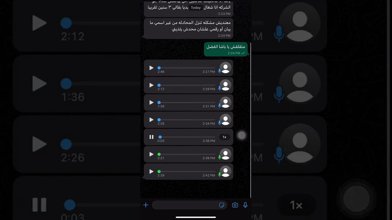 حقيقة معاملة شركة Teleperformance Egypt لموظفيها على لسان أحدهم