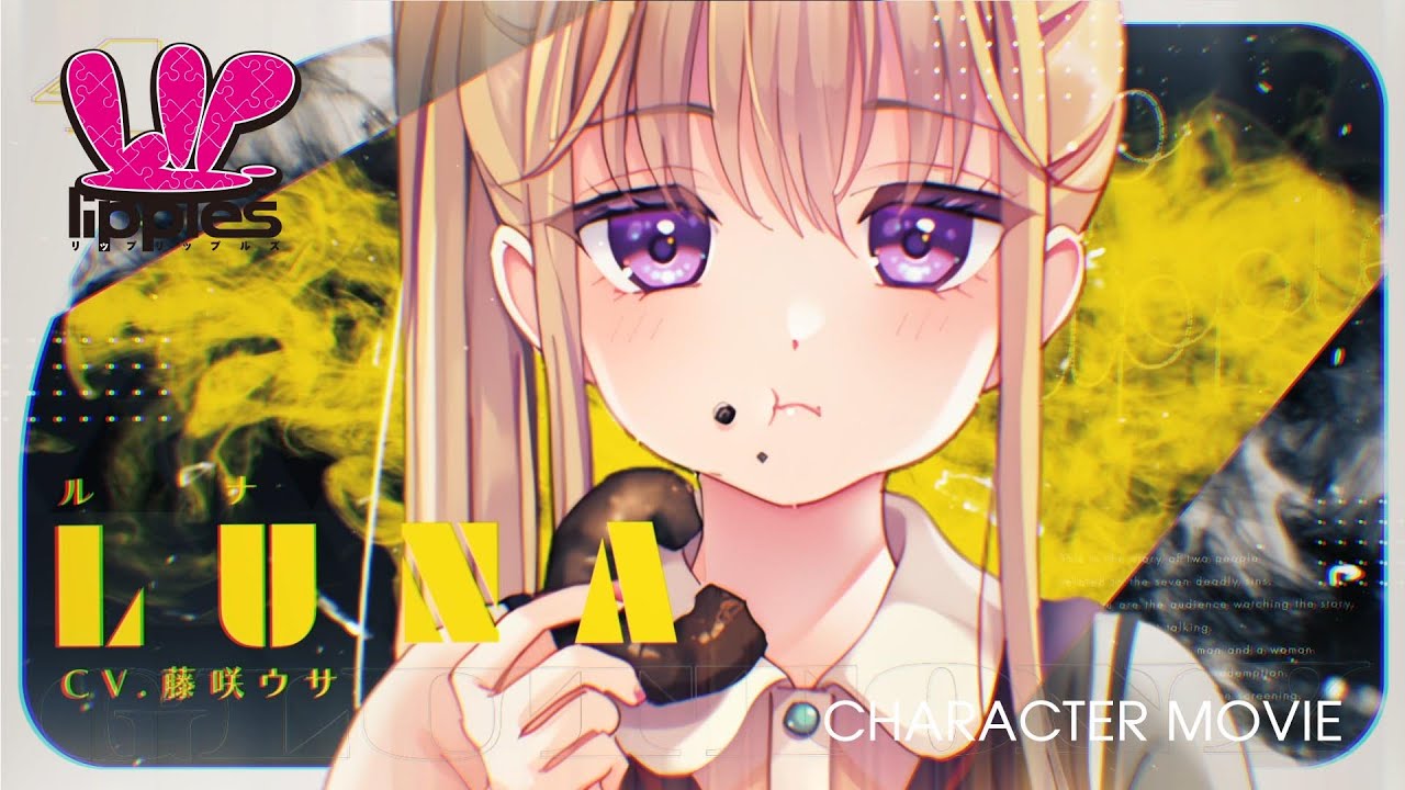 『Lip lipples』キャラクターPV＜ルナ＞
