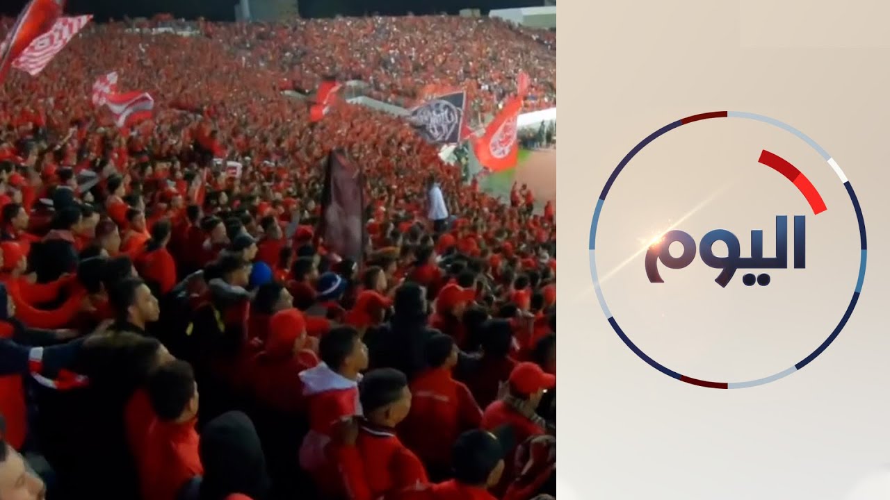 فوضى المدرجات.. الملاعب المغربية تعاني من شغب الجماهير