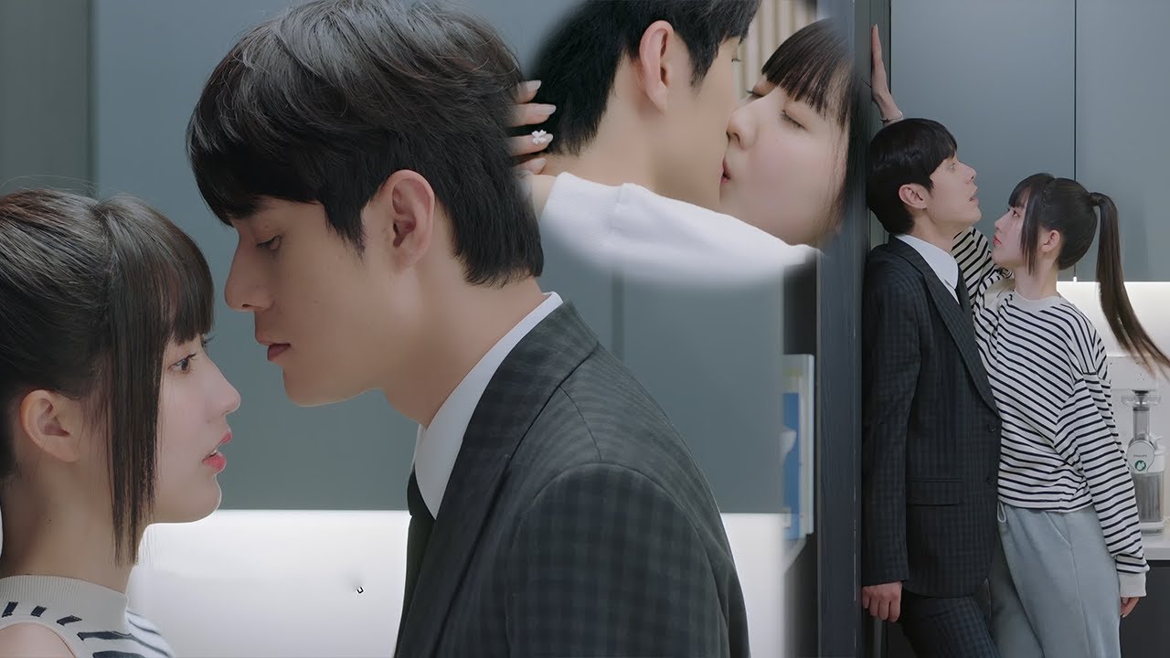 【搶先看】霸總壁咚調戲灰姑娘，沒想到被灰姑娘按在牆上反調戲，他紅著臉吻了她【拥抱未来的你 Embrace Love】