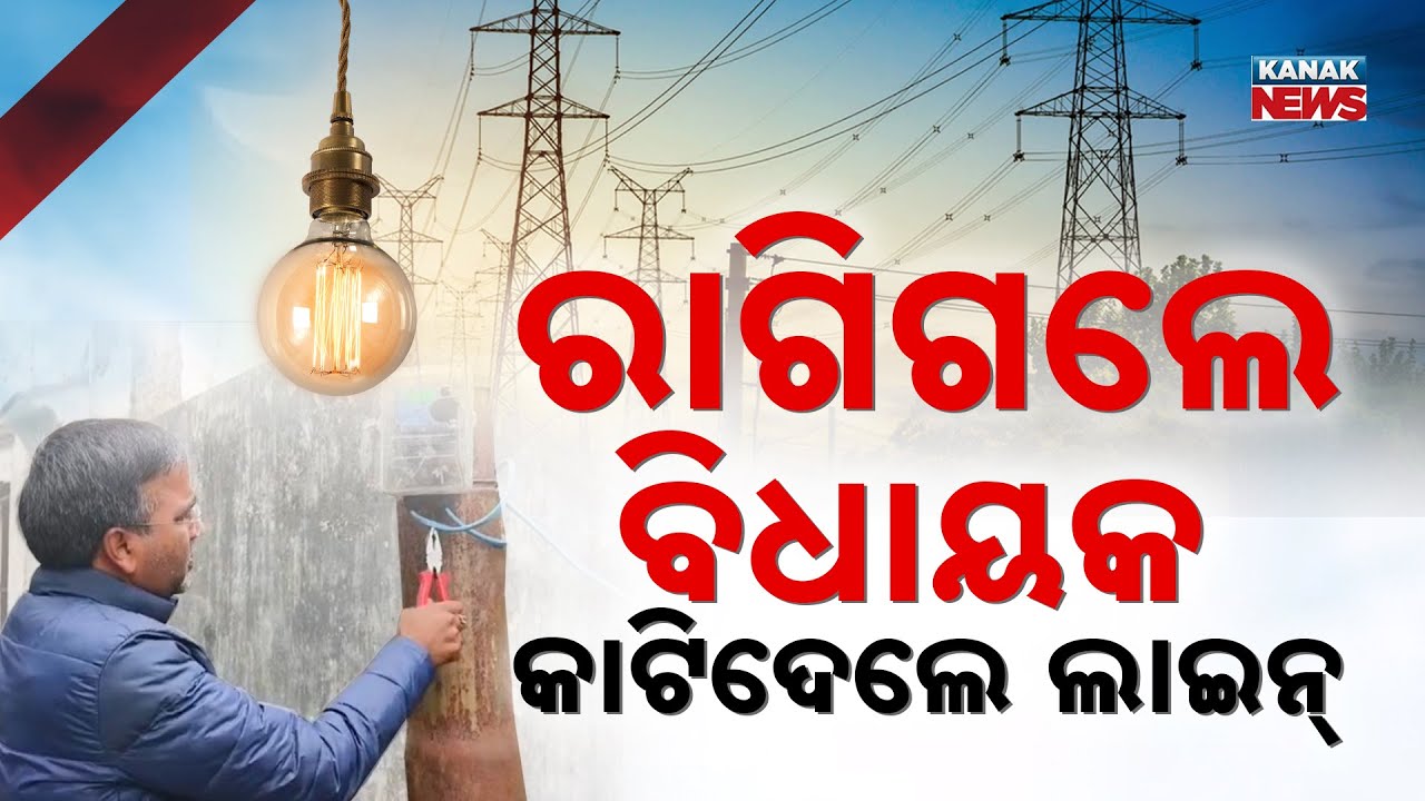 Special Report: Uttarakhand MLA Climbs Electric Pole, Cuts Power Line | Video Sparks Controversy