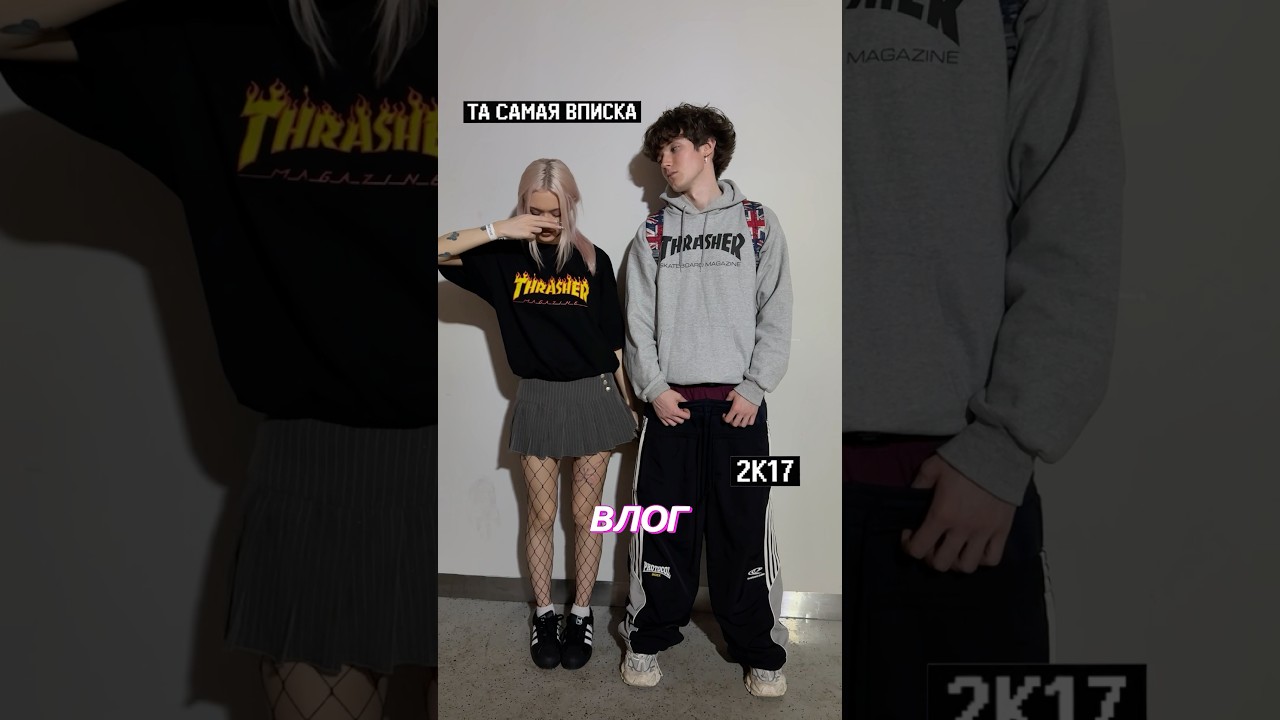 ВЛОГ ВПИСКА 2К17&hellip; #shorts #жизнь #2k17 #отношения #влог