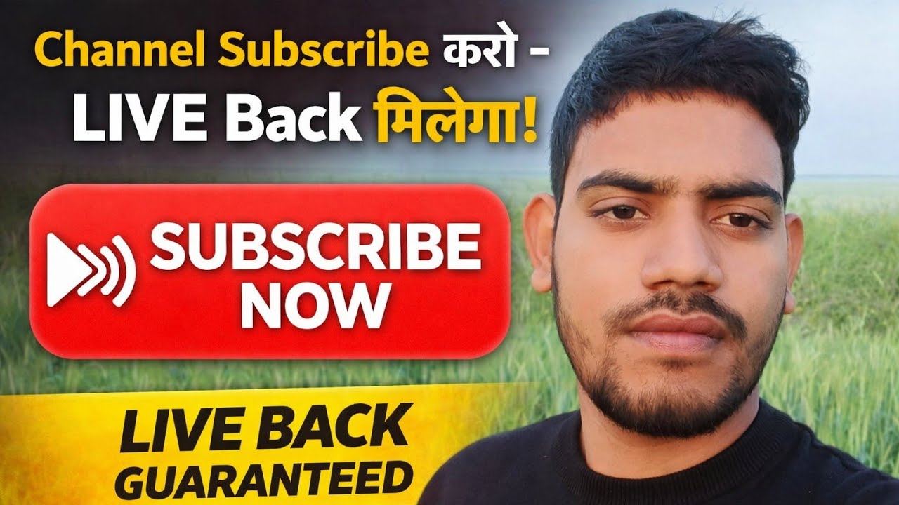 Time8:00 baj se 9:00 baj tak 👉 Channel Subscribe करो – LIVE Back मिलेगा