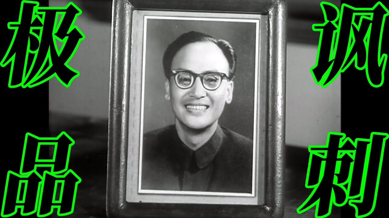 极品讽刺！半个世纪过去了，一些劳动人民，依旧喜欢为难另一些劳动人民！