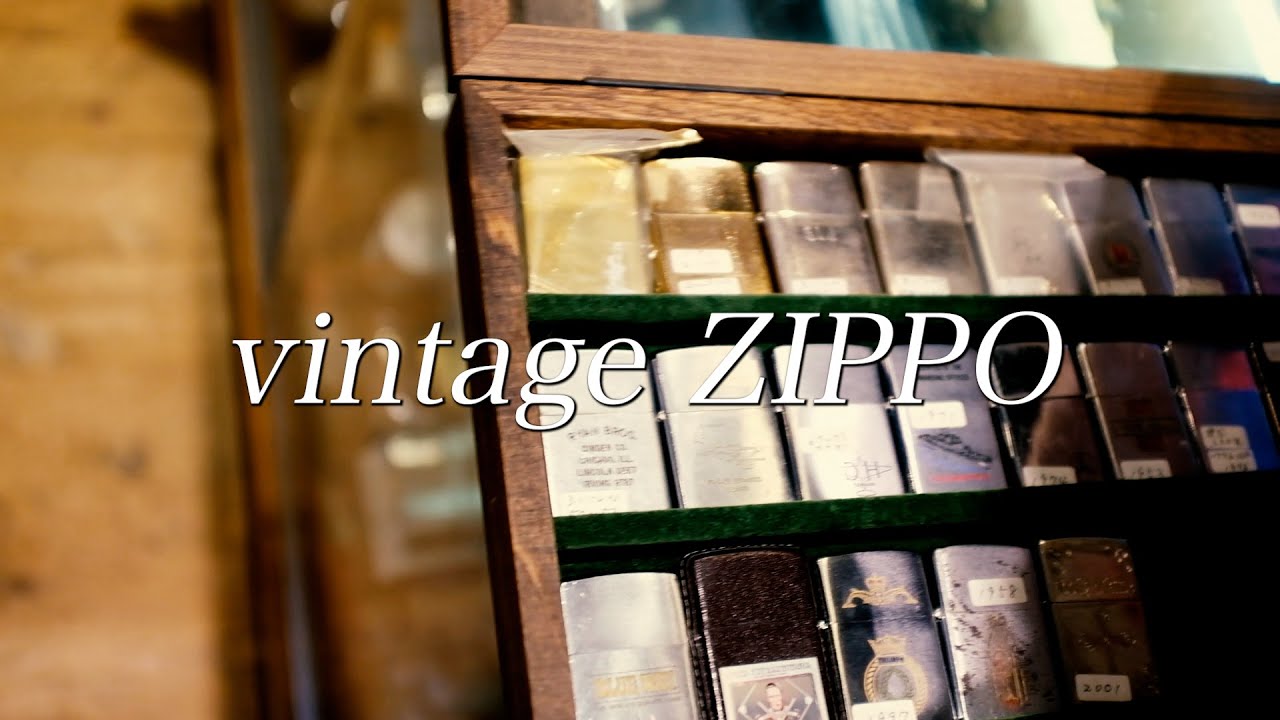 社長のビンテージZIPPO