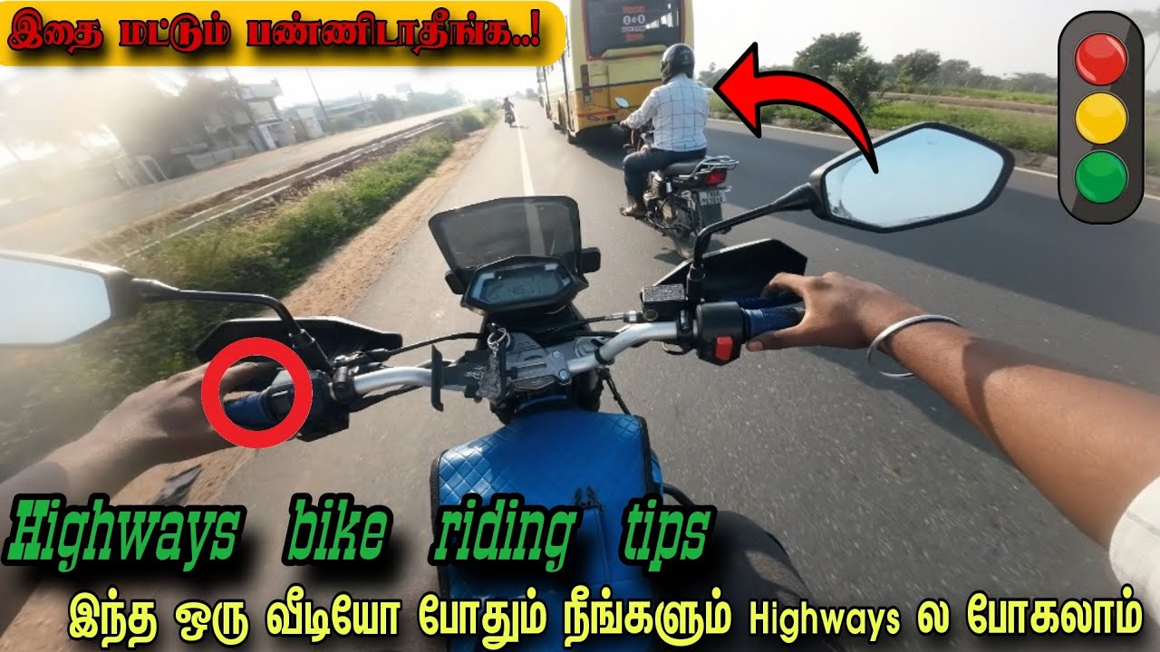 Highway bike riding tips for beginners | lane switching tips | road crossing | ride mistakes |Tamil