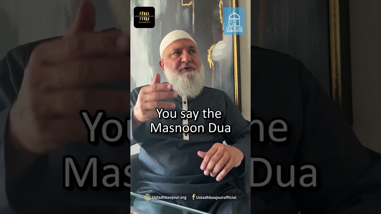 Did you know there are important Sunnahs with the Adhan? |Learn more in this video|#Ustadh baajour