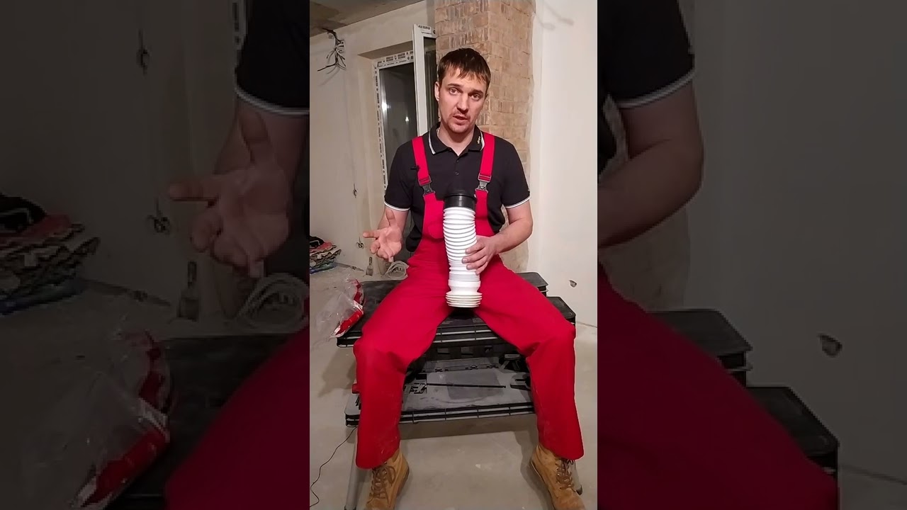 гофра для инсталляции ( подвесного унитаза)