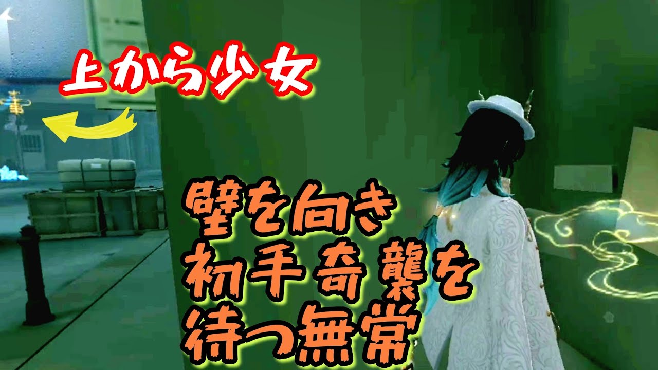 初手の動きを少し変えてみた結果……