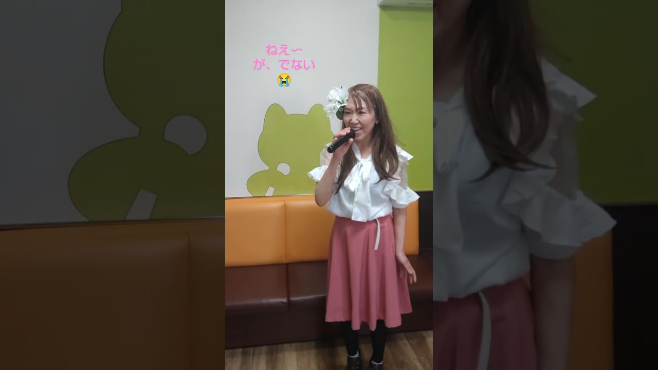今井美樹「瞳が微笑むから」歌ってみました。
