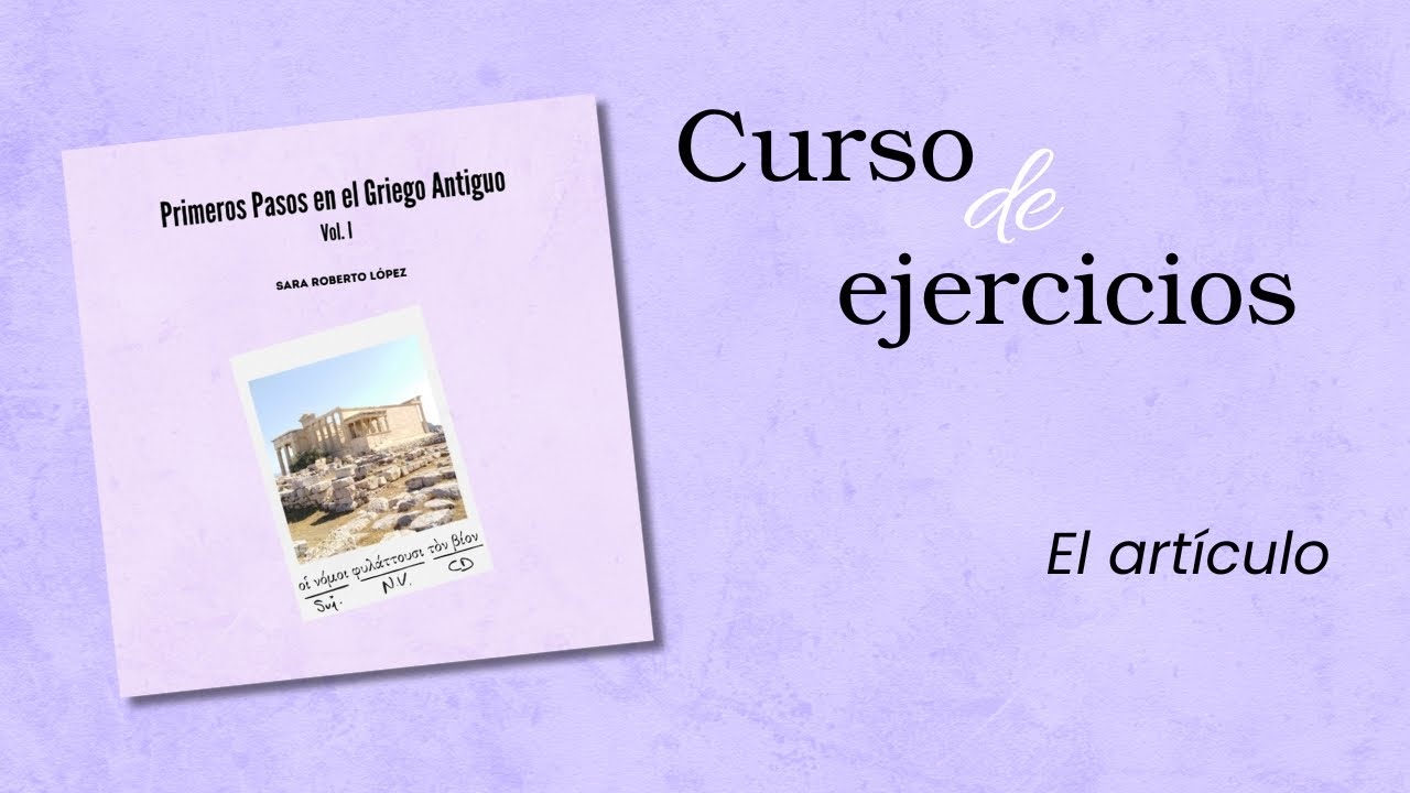 El artículo | Curso Gratuito de Ejercicios | Primeros Pasos en el Griego Antiguo