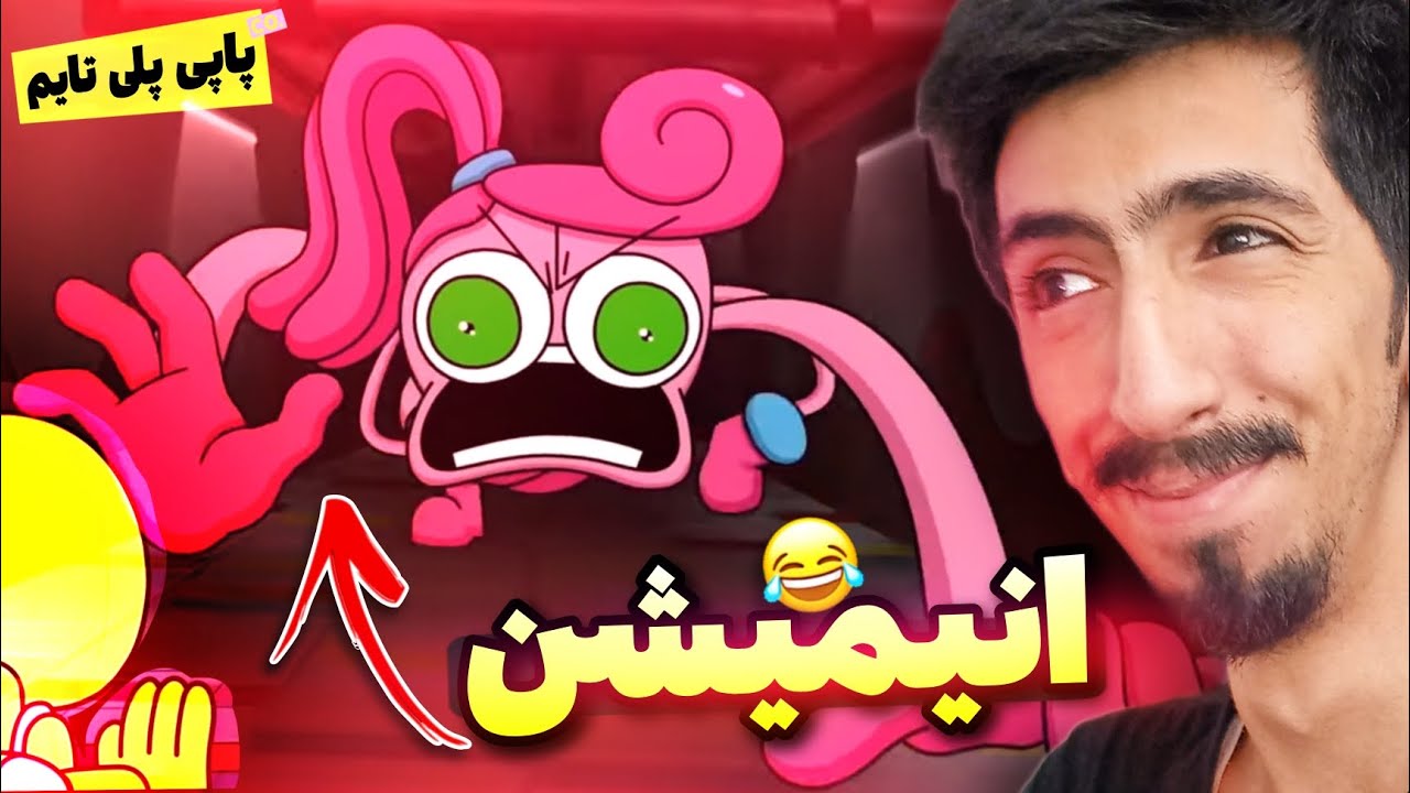 انیمیشن سمی از پاپی پلی تایم  چپتر 2 🤣🔥 هنذفری یادت نره 😂🔞