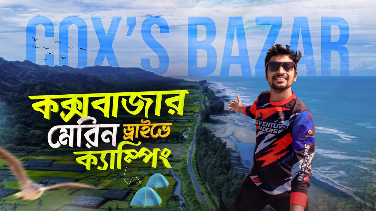 Adventure  Camping At Cox's Bazar | Experience The Beauty Of Marine Drive!