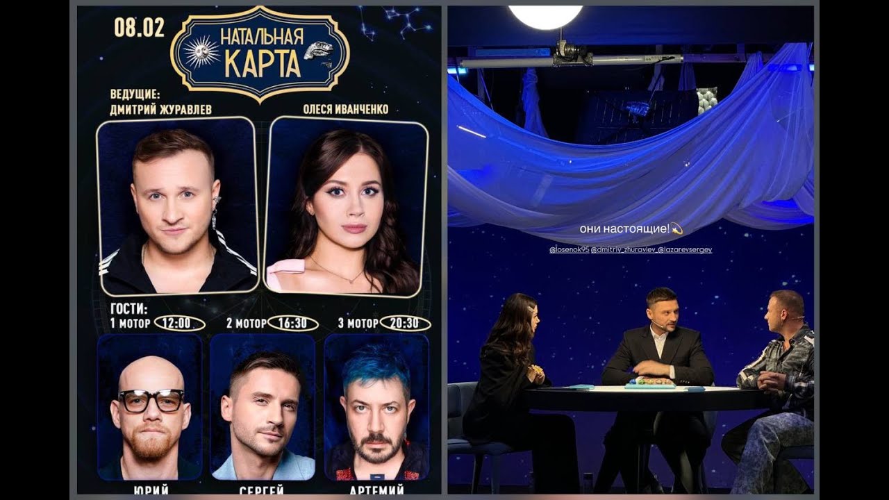 Сергей Лазарев. Отсняли, ждете в новом выпуске 