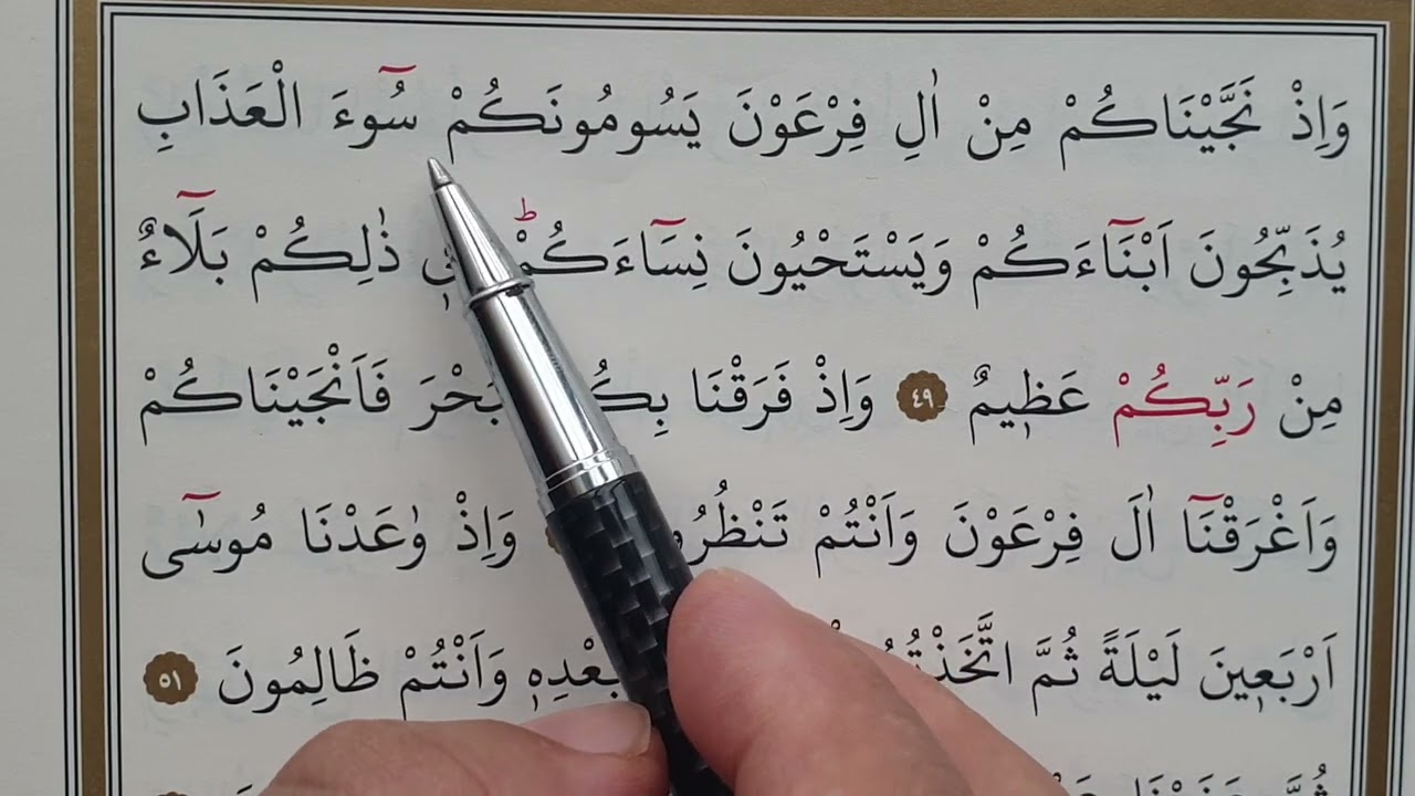 20.Ders | Bakara S&uuml;resi | 49-51 |