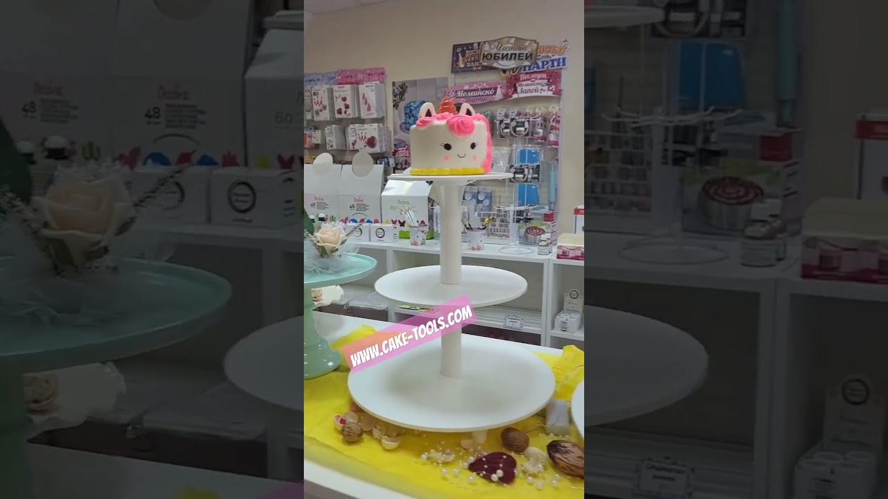 Cake-Tools Сладкарското магазинче www.cake-tools.com