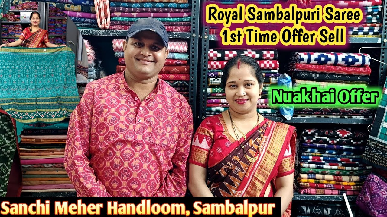 Royal Sambalpuri Saree 👑 1st Time Offer Sell 😱 Form Sanchi Meher Handloom, Sambalpur ରୁ 