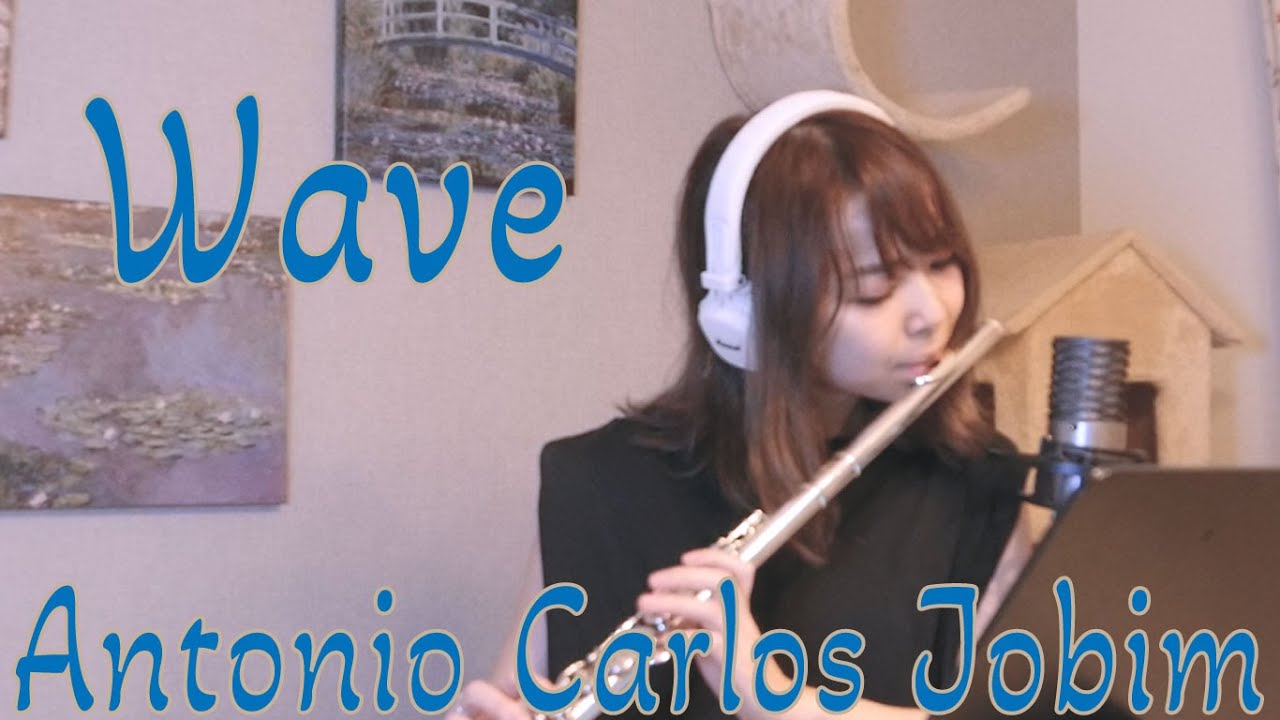 【Jazz】【Flute】Wave-Antonio Carlos Jobim/波-アントニオ・カルロス・ジョビン【ジャズ】【フルート】
