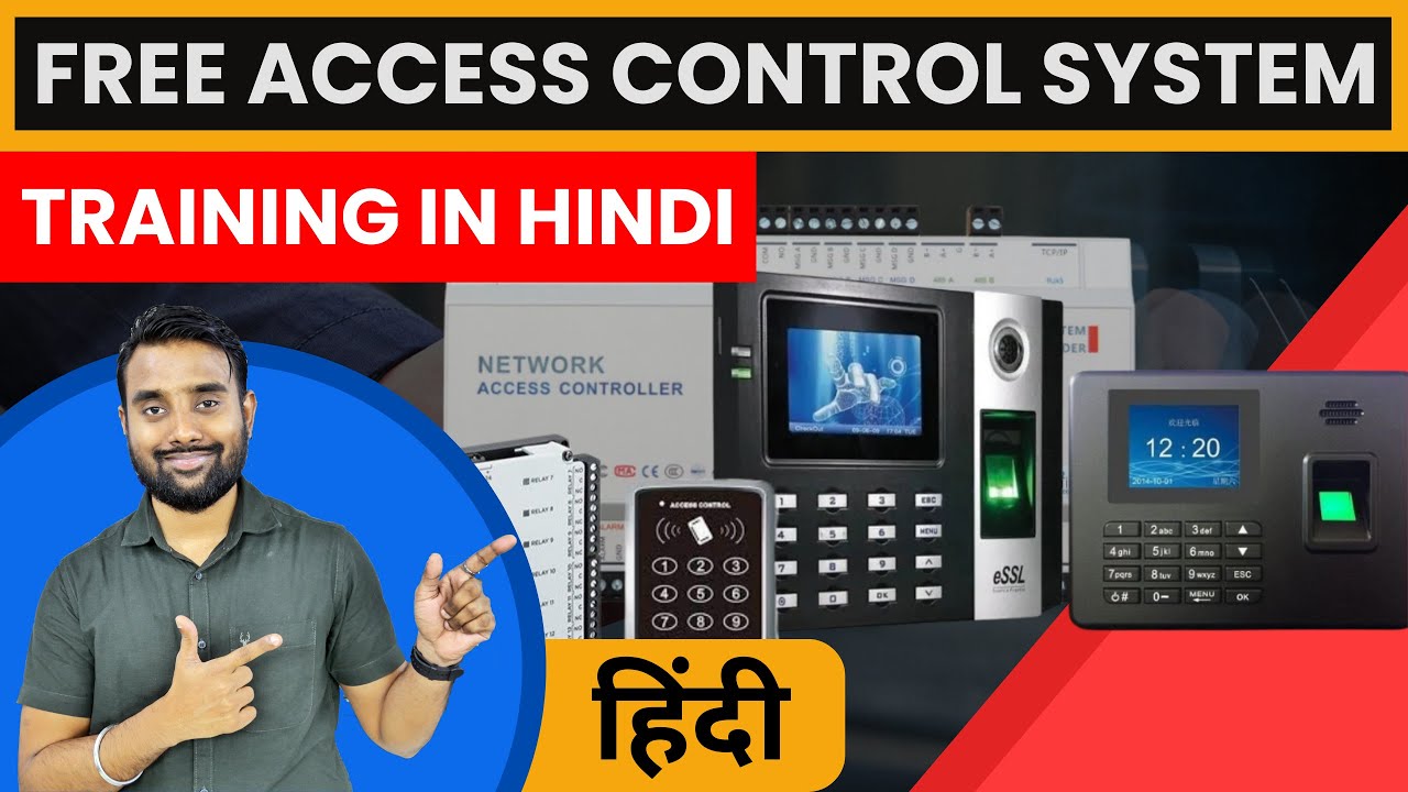 Access Control System Free Course | Access Control Training Institute | SKILL MUMBAI