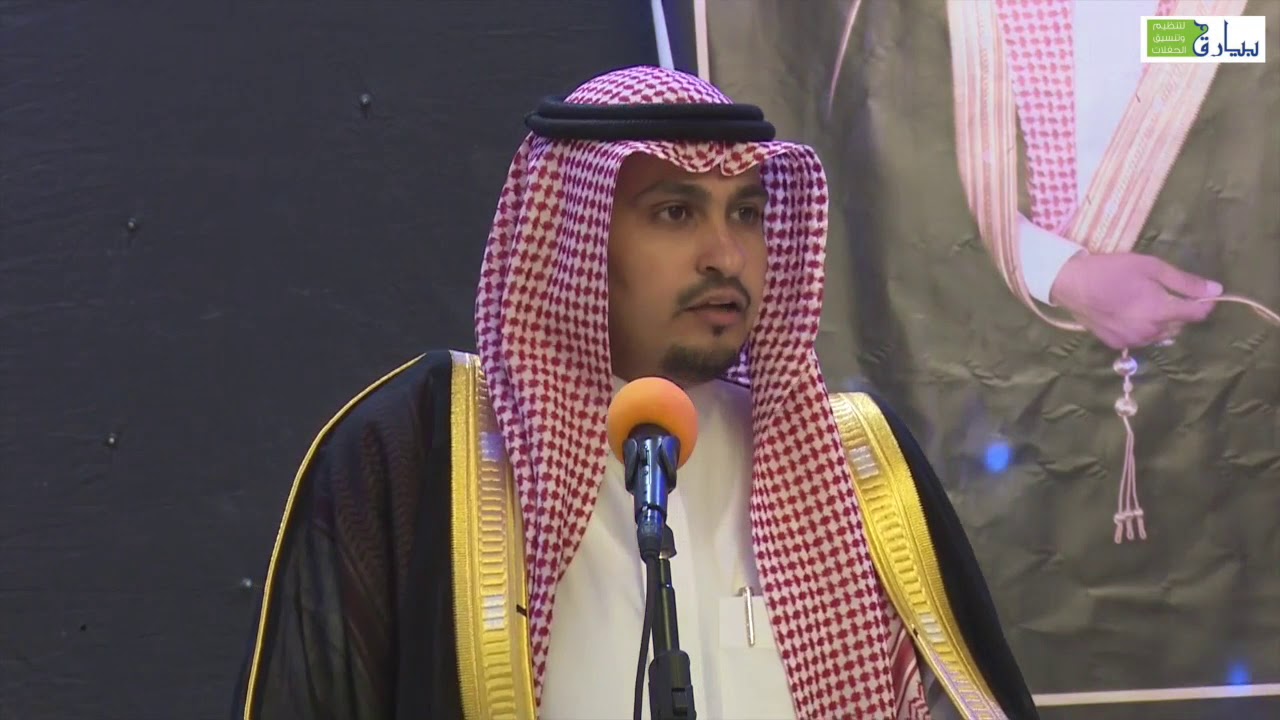 كلمة أهل الحفل يلقيها الاستاذ / فيصل بن مصلي العجيفي السلمي بمناسبة زواج الشابين نواف و تركي