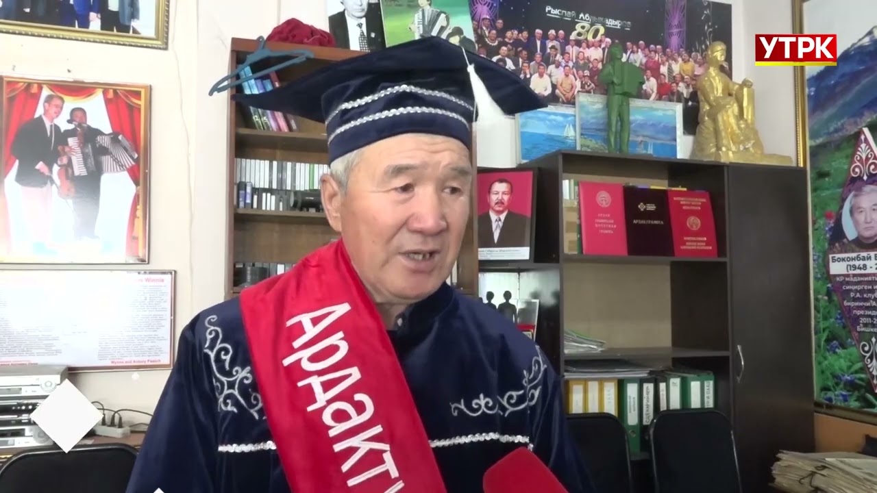 Ажыке жайлоосунда Р.Абдыкадыровго арналган иш-чара өтөт