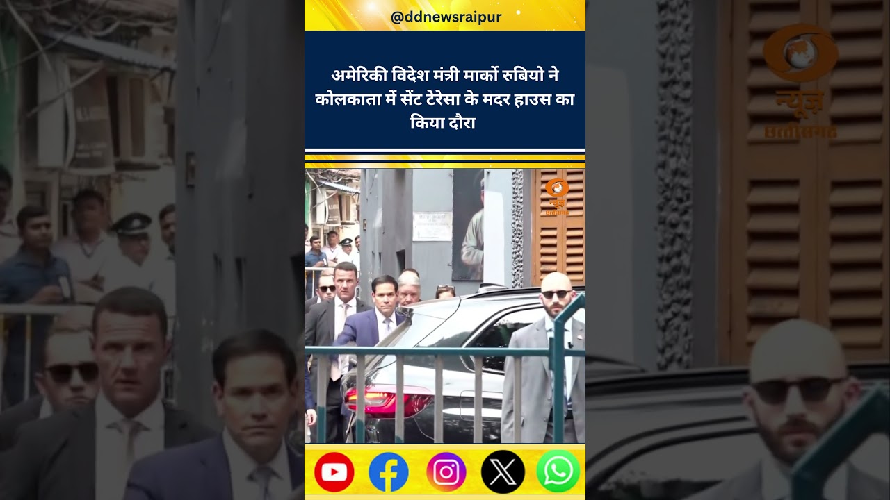 US Secretary of State Marco Rubio visits Saint Teresa's Mother House in Kolkata