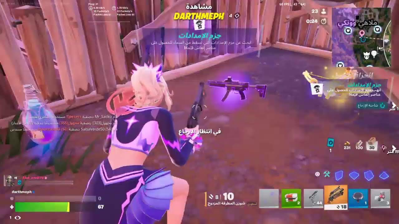 بث العب فورت واحكي مع يلي بلبث صلو على النبي ضع لايك   باتل روايل