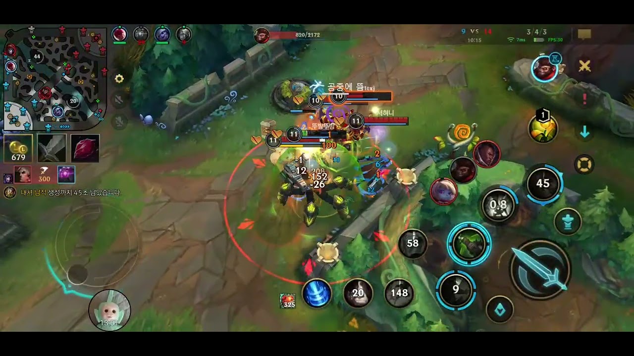 뚜방뚜방 와일드 리프트 S19 PVP 48번째 게임 탑 우르곳 Wild Rift 2026 01 13 00 50 03